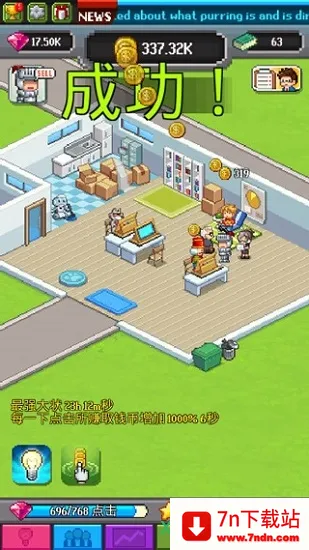 ����������ڹ�v2.08.314 �ֻ����ͼ