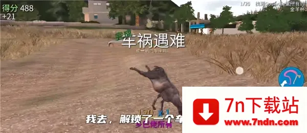 ģ��ɽ��߼���������н�ɫ