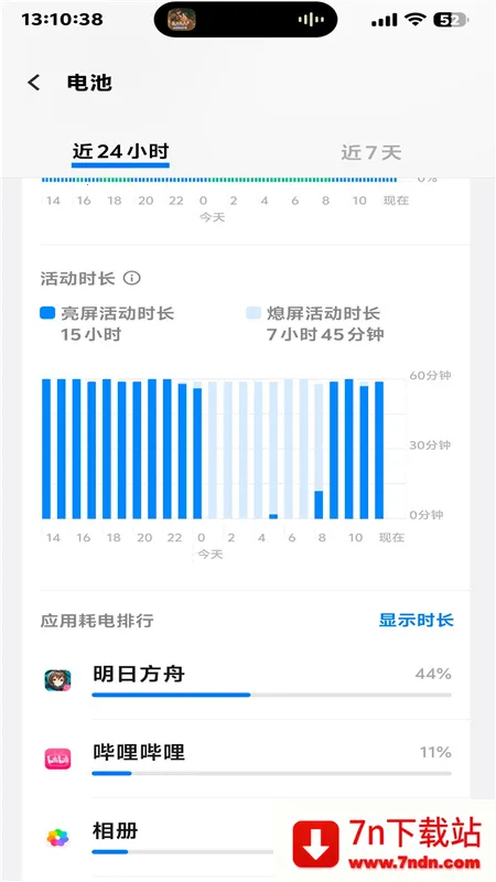 kbattery��������v1.0 ��׿���ͼ