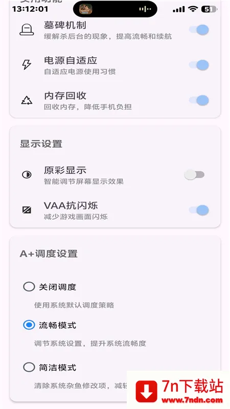 kbattery��������v1.0 ��׿���ͼ