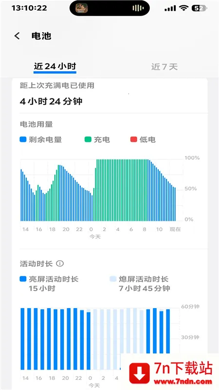 kbattery��������v1.0 ��׿���ͼ