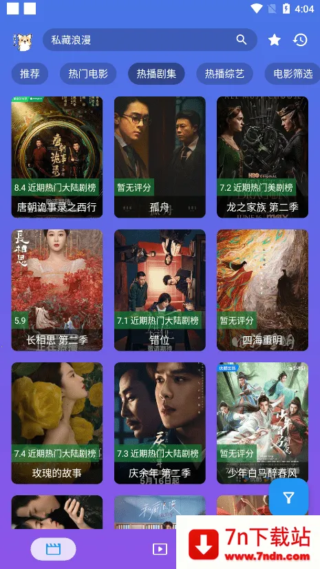 ����Ӱ�ӹٷ�����appv3.2.6 ��׿���ͼ