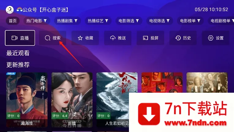 ����Ӱ�ӹٷ�����app