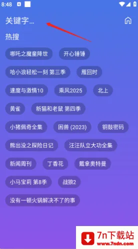 ����Ӱ�ӹٷ�����app