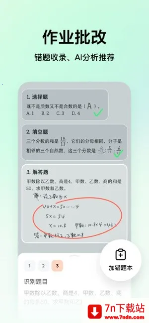 ������ѧ���°汾����