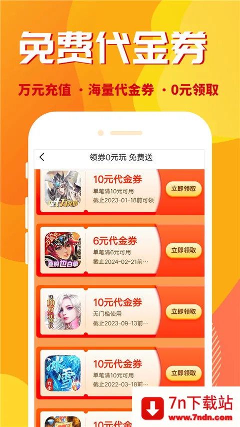 ������Ϸ��