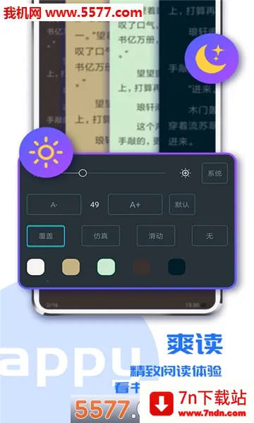 ����С˵�ɰ汾����v2.4.0 �ٷ������ͼ