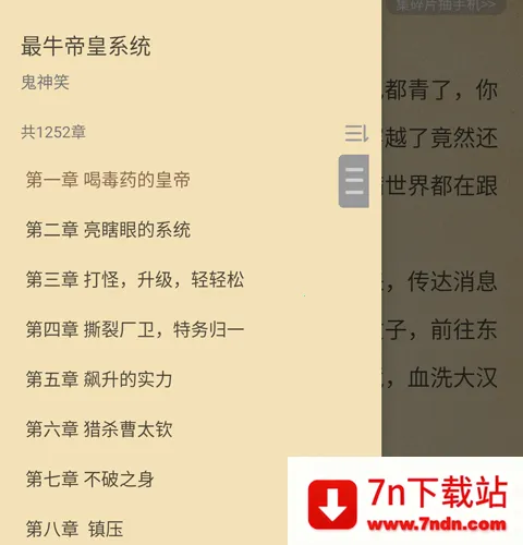 ����С˵�ɰ汾����