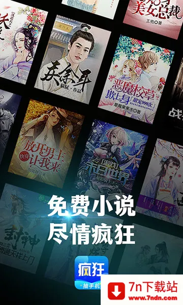 ����С˵�ɰ汾����v2.4.0 �ٷ������ͼ