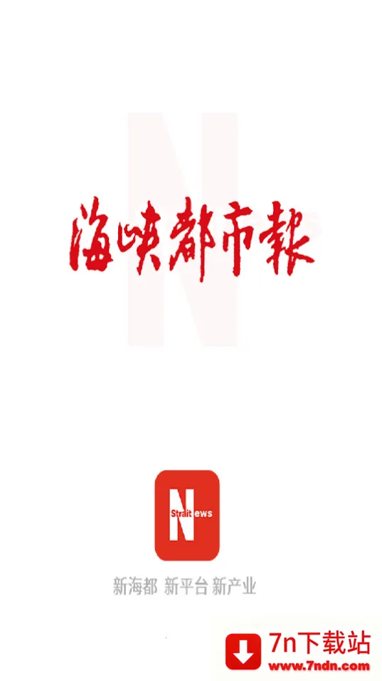 �ǻۺ���v1.7.44 ��׿���ͼ