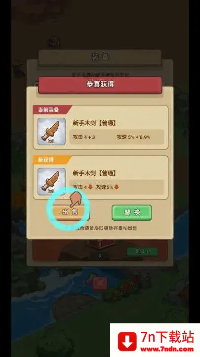 �ط�����ɽ���ò˵�v1.0.1 �ֻ����ͼ