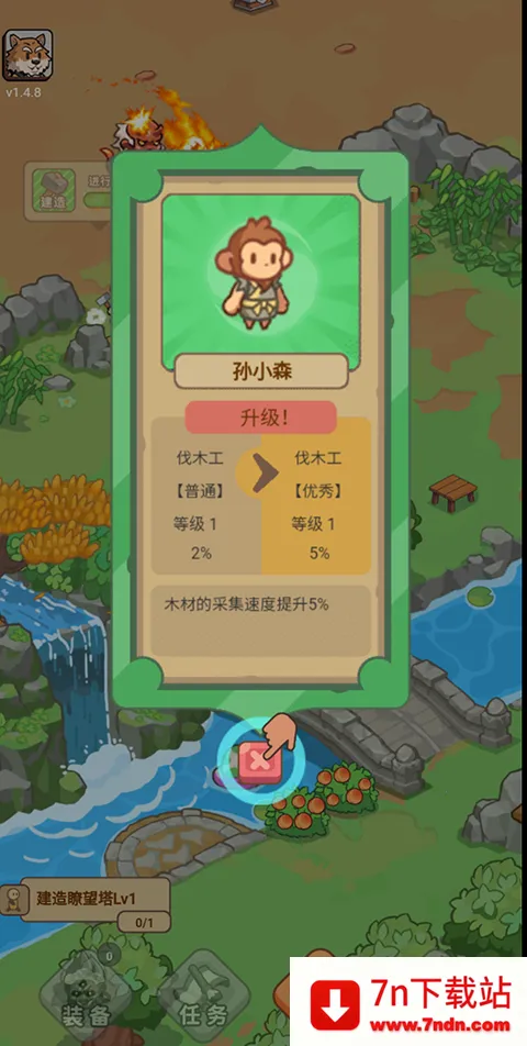 �ط�����ɽ���ò˵�