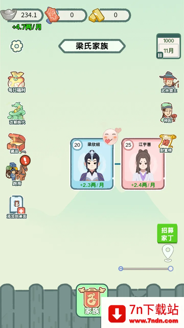 ��Խ�����ƽ��v1.0 ��׿���ͼ