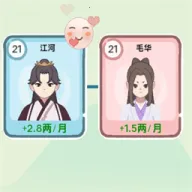 ��Խ�����ƽ��v1.0 ��׿��