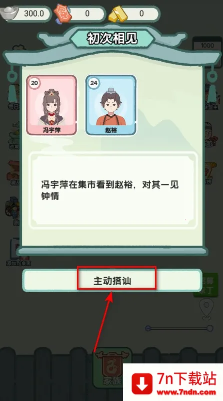 ��Խ�����ƽ��