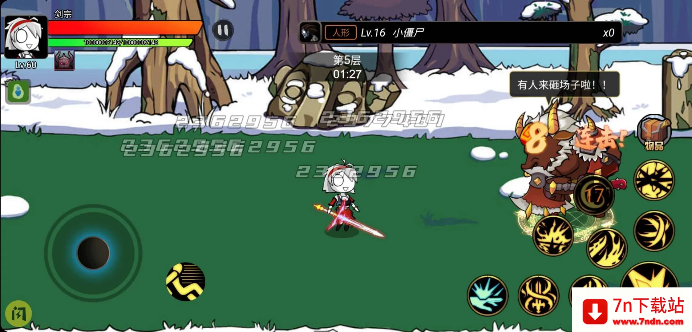 ��ʿ����2.0�����޸������°汾����v1.1.0 ��׿���ͼ