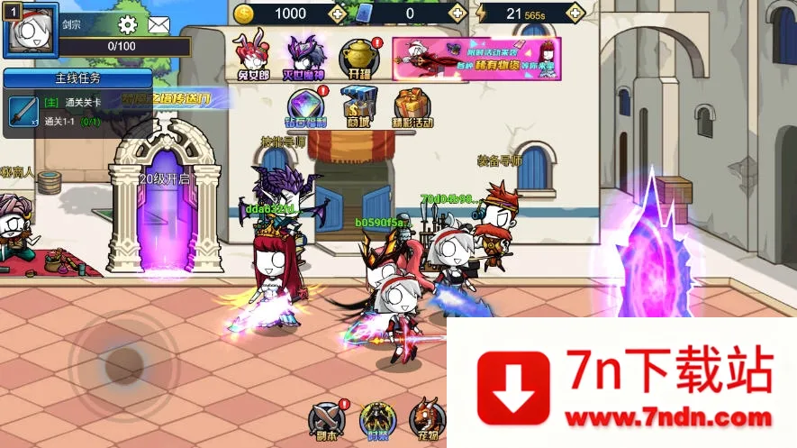 ��ʿ����2.0�����޸������°汾����v1.1.0 ��׿���ͼ