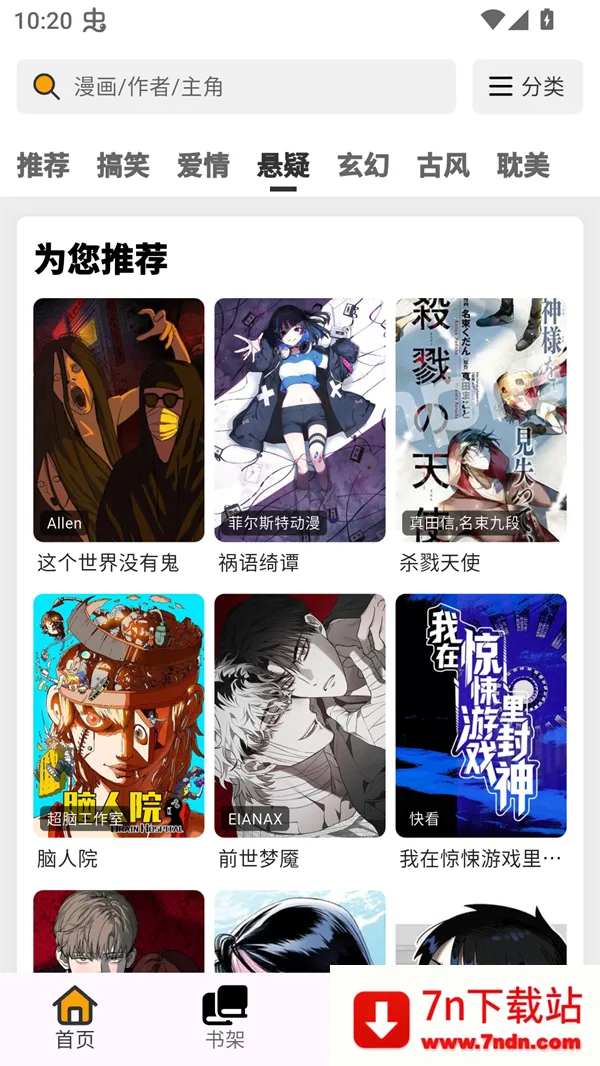 ������app�ٷ�������v4.0.8 ��׿���ͼ