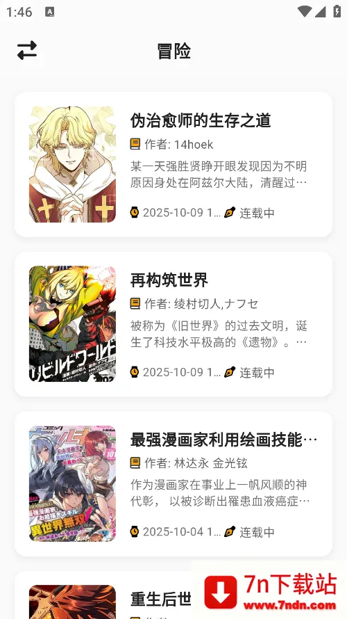 ������app�ٷ�������