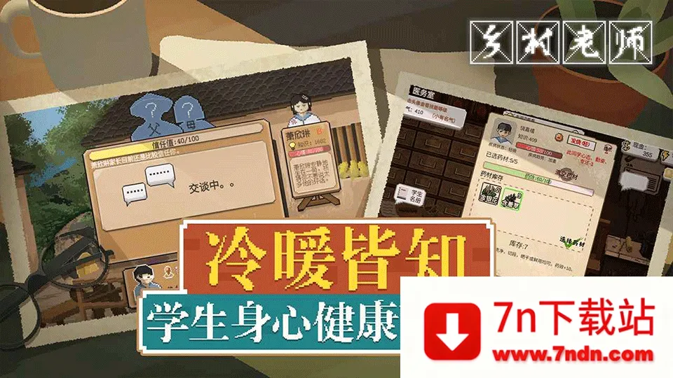 �����ʦ�ƽ����Ϸ���ò˵�v1.08 ��׿���ͼ