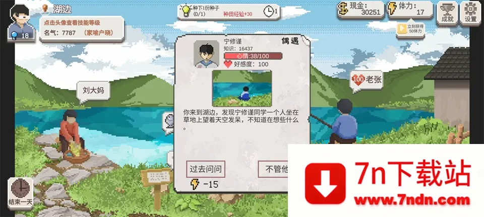 �����ʦ�ƽ����Ϸ���ò˵�