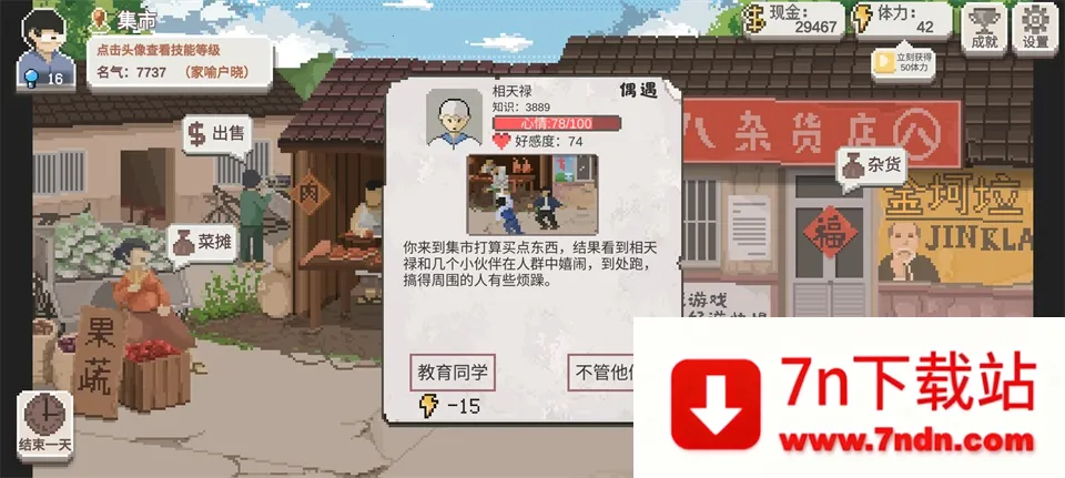 �����ʦ�ƽ����Ϸ���ò˵�