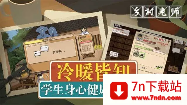 �����ʦ�ƽ����Ϸ���ò˵�v1.08 ��׿���ͼ