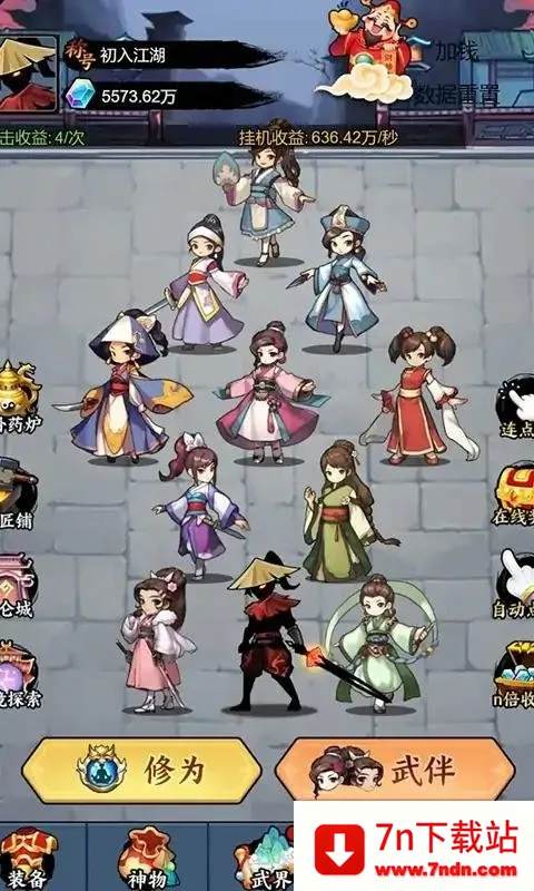 ���������ͽ�Ҳ����������°�v1.0 �ٷ������ͼ