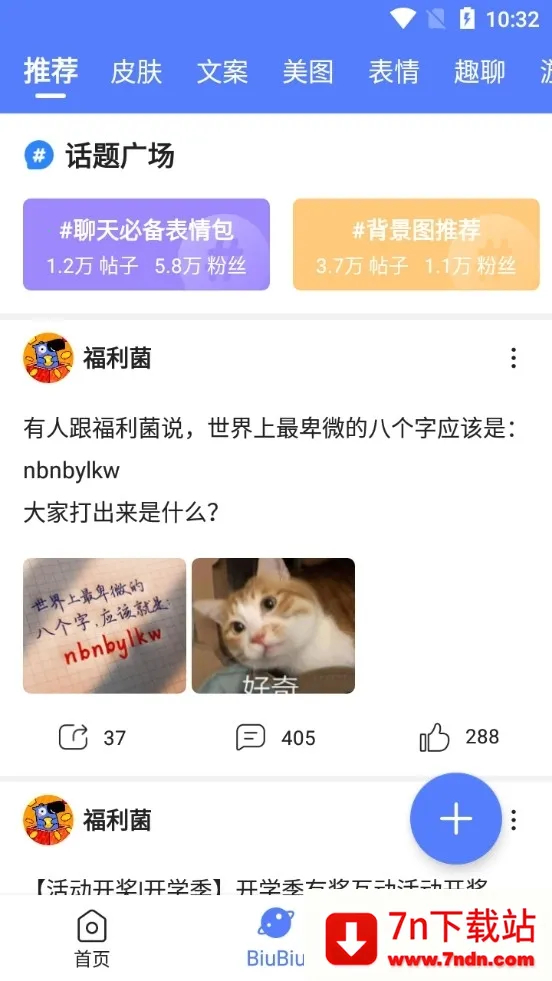 Ѷ�����뷨����v8.1.8104 �ٷ������ͼ