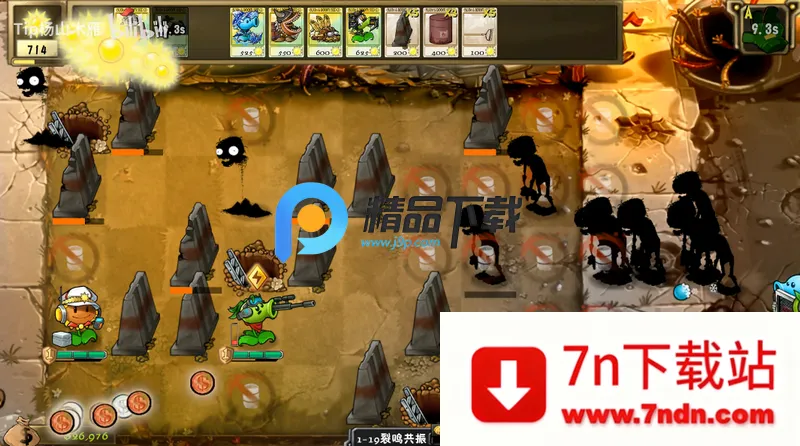 ֲ���ս��ʬ����潣������v1.0 �ֻ����ͼ