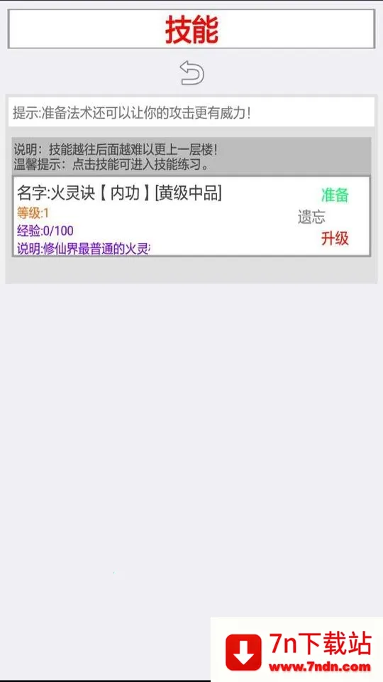 �������ɽ纺��������v2.4.1 �ٷ������ͼ