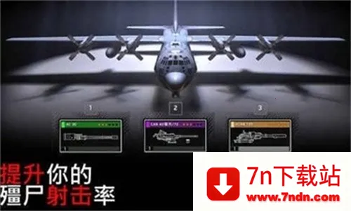 ��ʬ��ͧ��������MOD�˵�v1.7.39 ��Ѱ��ͼ