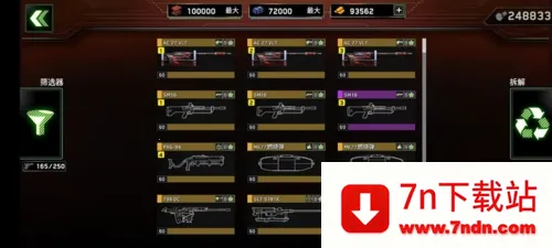 ��ʬ��ͧ��������MOD�˵�v1.7.39 ��Ѱ��ͼ