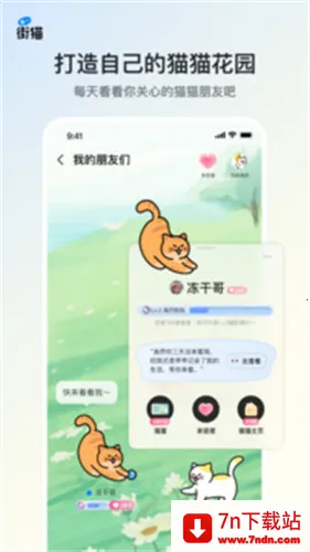 ��èv3.3.0 ��׿���ͼ