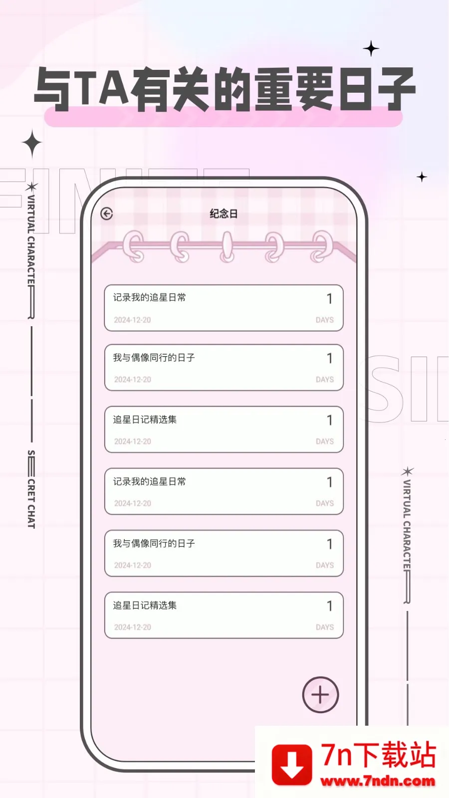 ħ����app���ذ�׿v2.1.0 �ٷ������ͼ