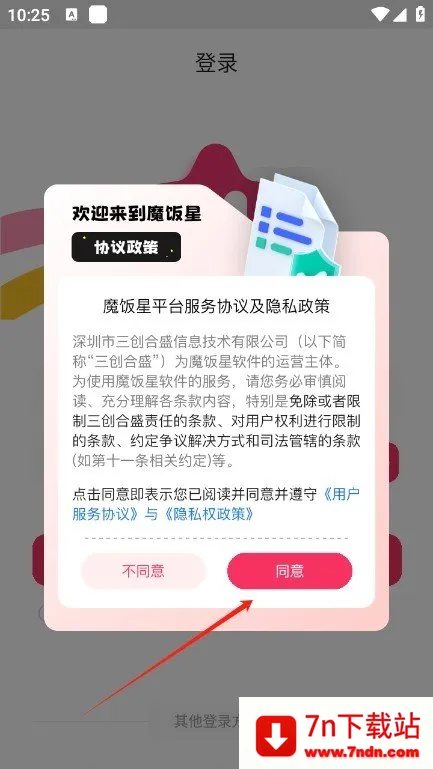 ħ����app���ذ�׿