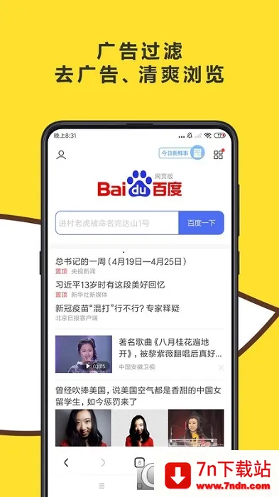 �������������v1.0.0 ��׿���ͼ