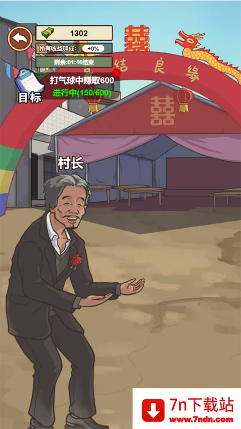 �ҵ��������2.8���������氲׿v1.0.21 ��׿���ͼ