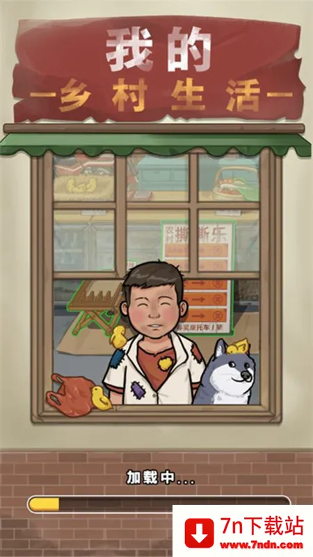 �ҵ��������2.8���������氲׿v1.0.21 ��׿���ͼ