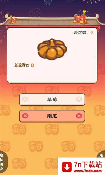 �ҵ��������2.8���������氲׿v1.0.21 ��׿���ͼ