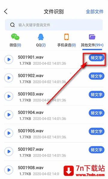 ¼��ת������Ѱ����ذ�װ