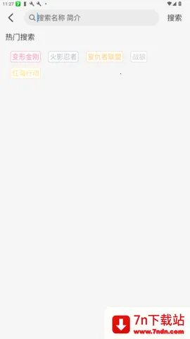 Ҭ��Ӱ�����°汾v2.0.1 �ֻ����ͼ