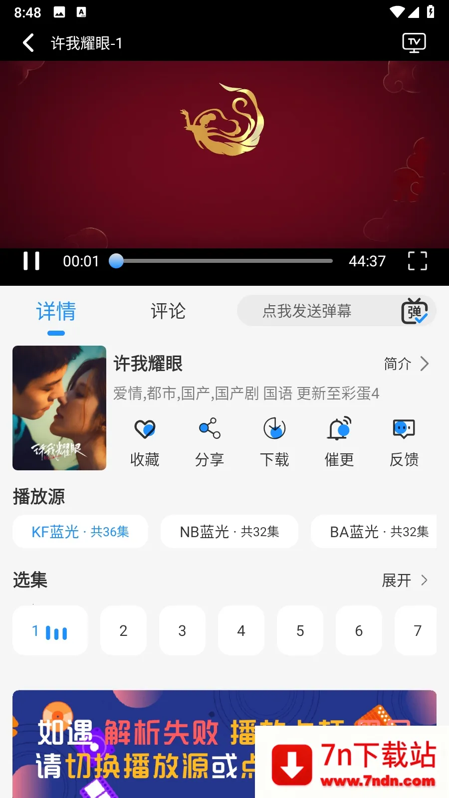 Ҭ��Ӱ�����°汾v2.0.1 �ֻ����ͼ