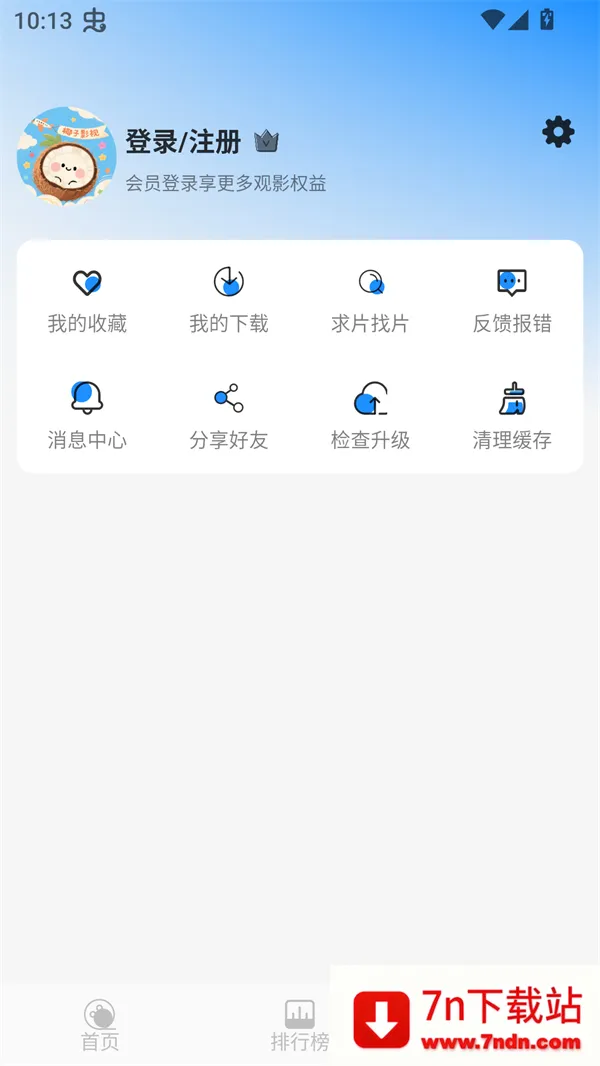 Ҭ��Ӱ�����°汾