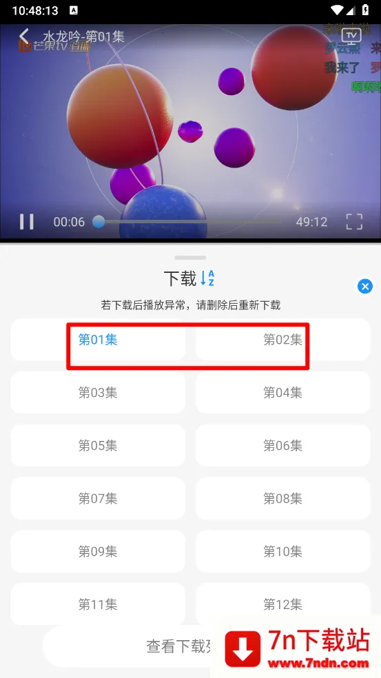 Ҭ��Ӱ�����°汾