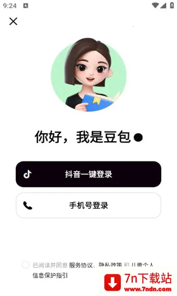 ������ѧ�ٷ���������v5.1.8 �ٷ������ͼ