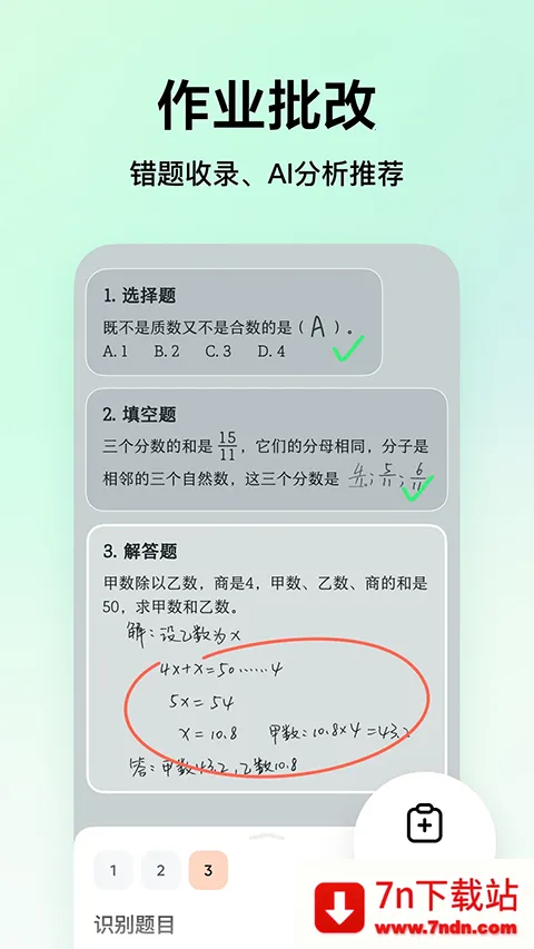 ������ѧ�ٷ���������v5.1.8 �ٷ������ͼ