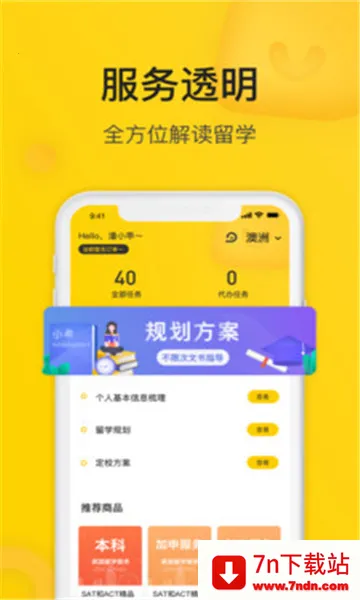 Сϣ��ѧ2026�ٷ�����v3.2.1 ��Ѱ��ͼ