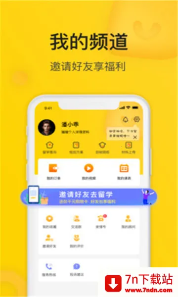 Сϣ��ѧ2026�ٷ�����v3.2.1 ��Ѱ��ͼ