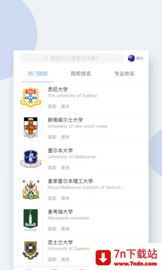 Сϣ��ѧ2026�ٷ�����v3.2.1 ��Ѱ��ͼ